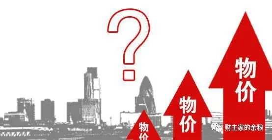 全球通胀到底会不会失控？