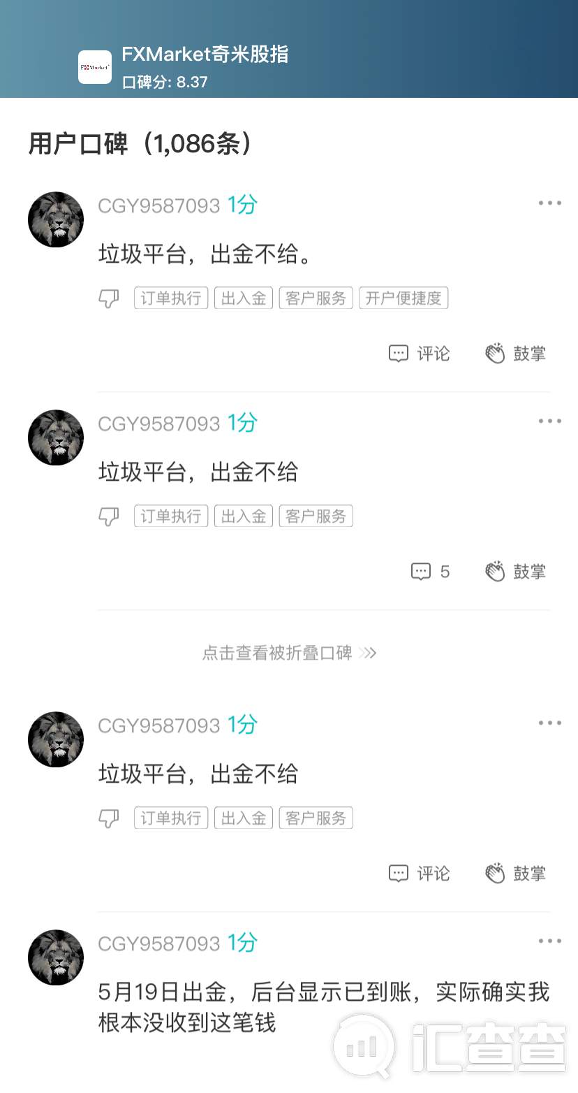 汇查查：吹爆！优质平台疯狂炫技，这些平台都好绝！