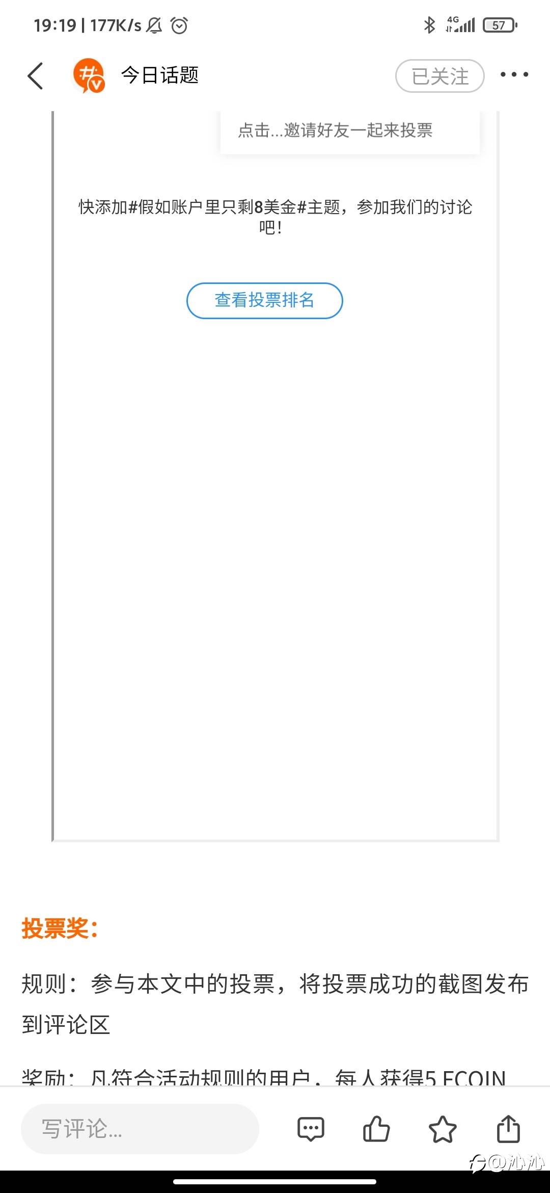 feed image