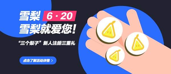 新入市投资者越来越Young？年轻化品牌运营雪梨有答案