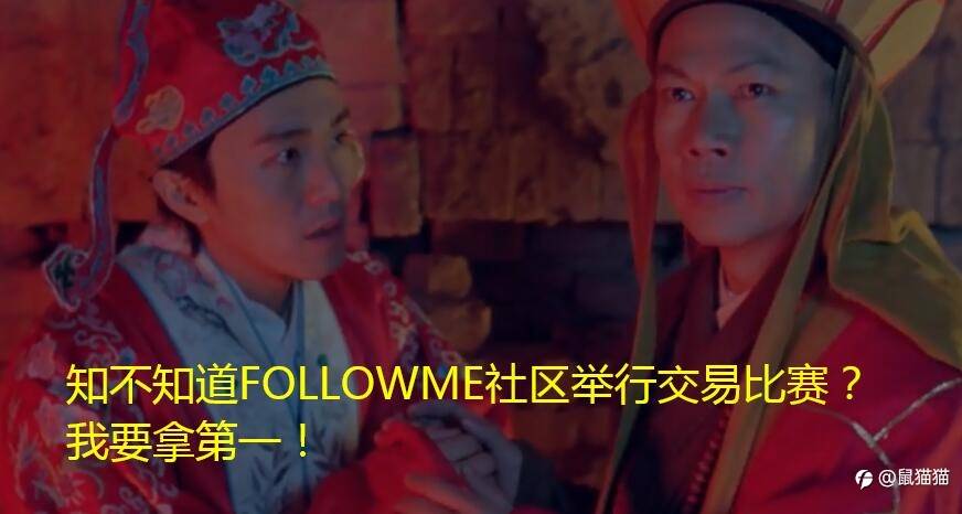 电影之大话外汇