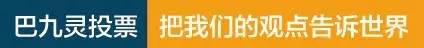 头条员工反对取消大小周，三只松鼠高管盗卖废纸箱 | 财经日日评