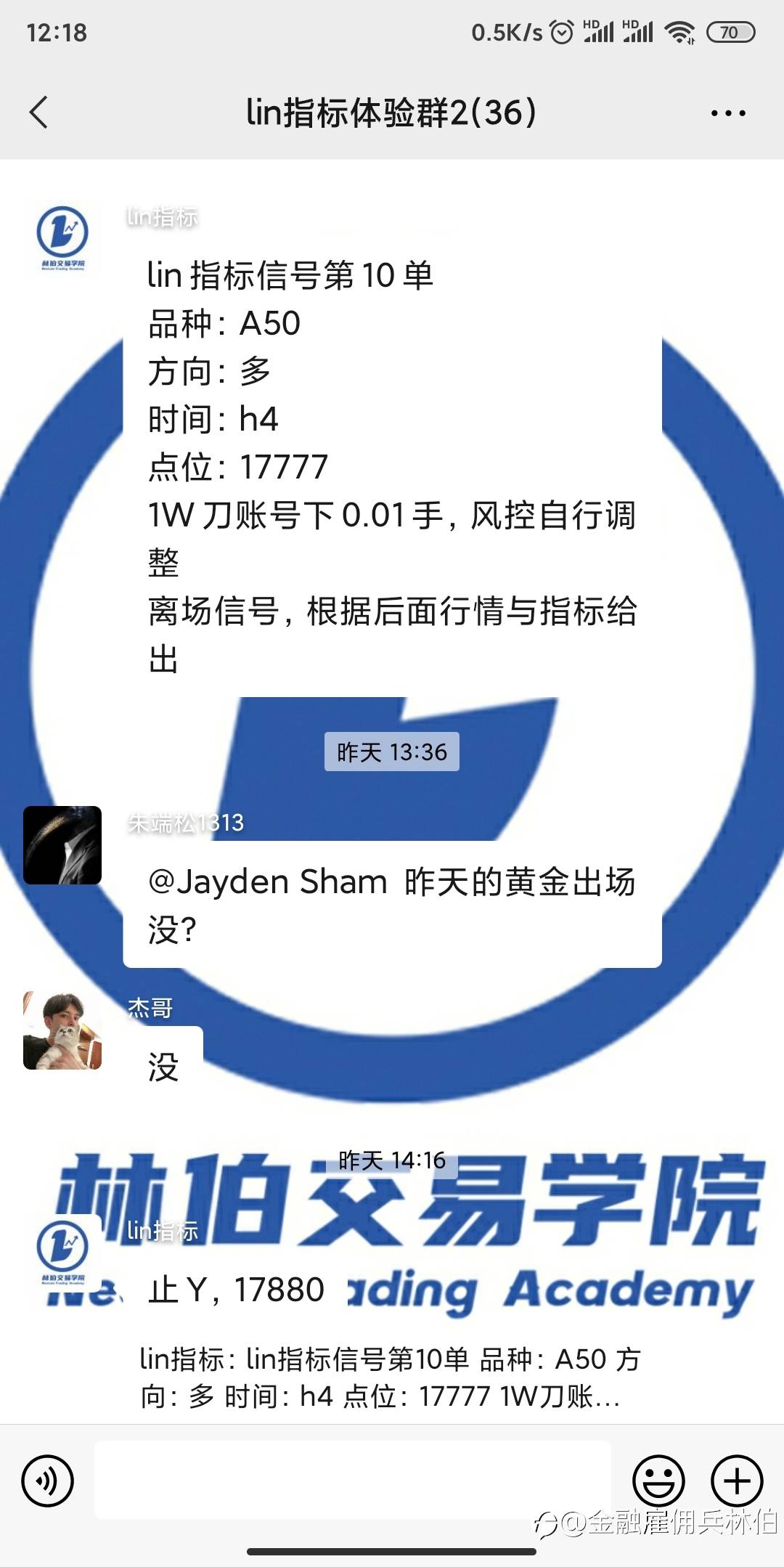 做单思路