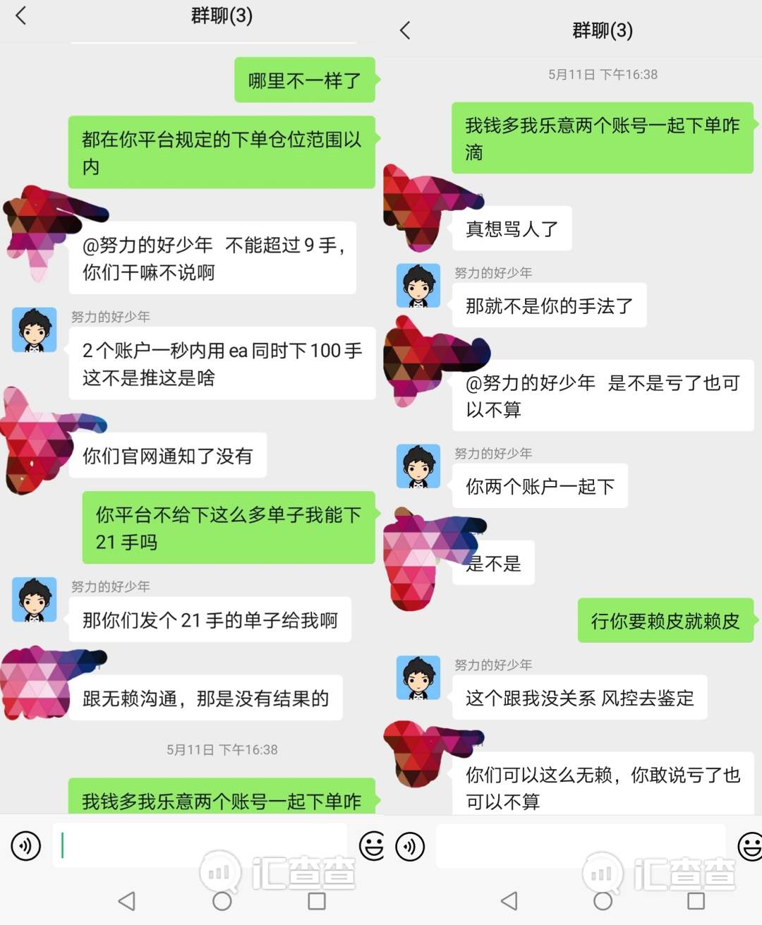客户凭本事赚6万美金，汇盈平台不让出金！