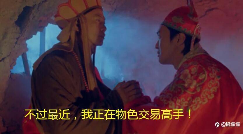 电影之大话外汇