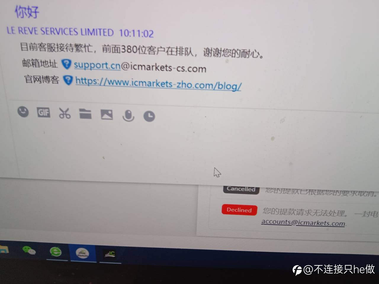 feed image