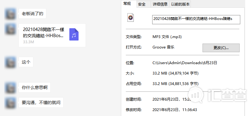 除了更名,提高入金门槛,海汇又释放了一个崩盘信号!