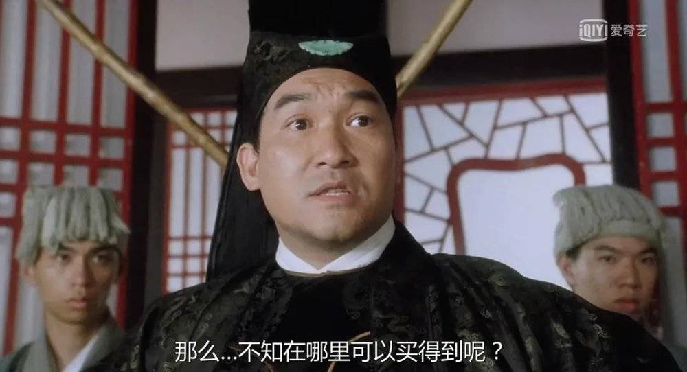 片仔癀是怎么炼成的?