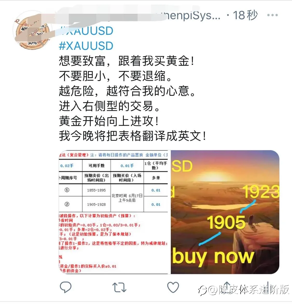 feed image