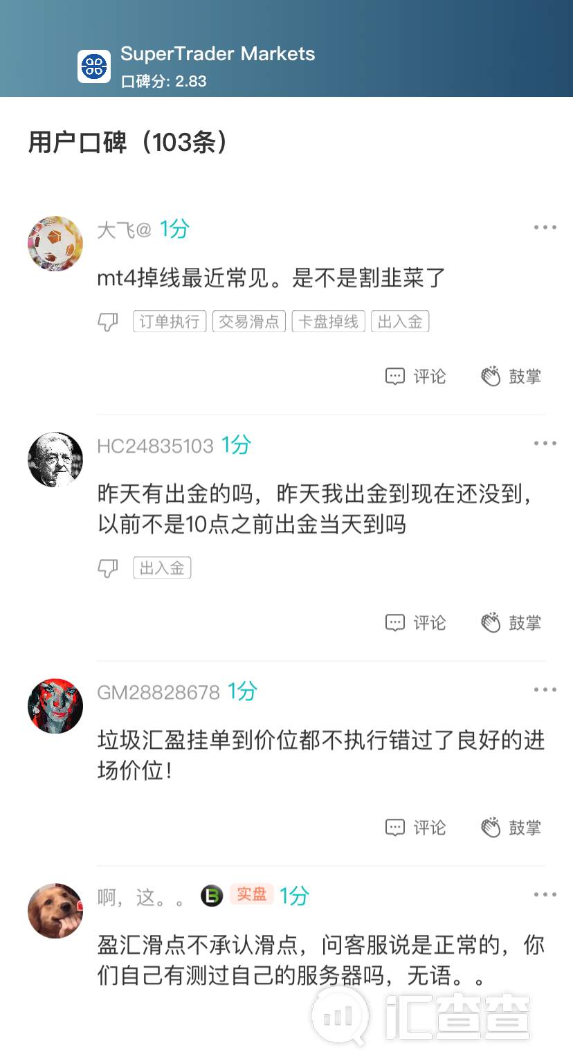 汇查查：吹爆！优质平台疯狂炫技，这些平台都好绝！