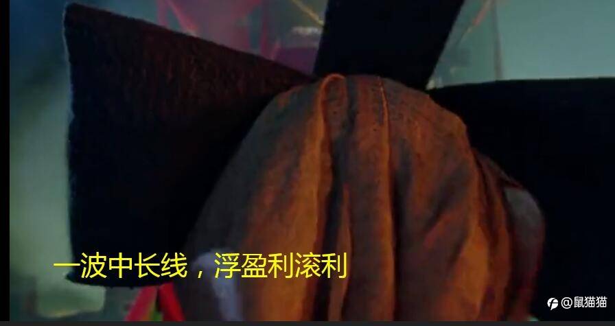 电影之大话外汇