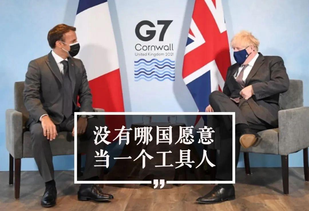 G7峰会,一场针对中国的富国会议
