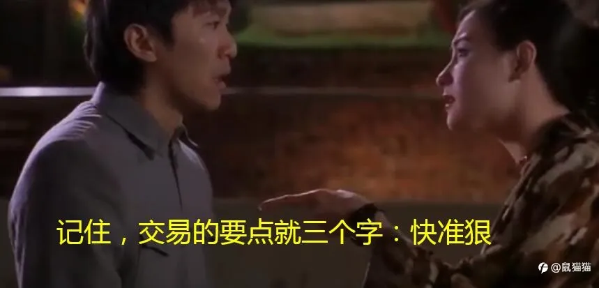 电影之外汇之王
