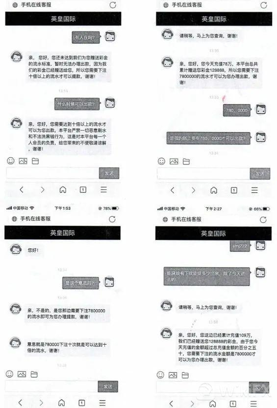 当代新型杀猪盘,不聊感情入局就是一刀