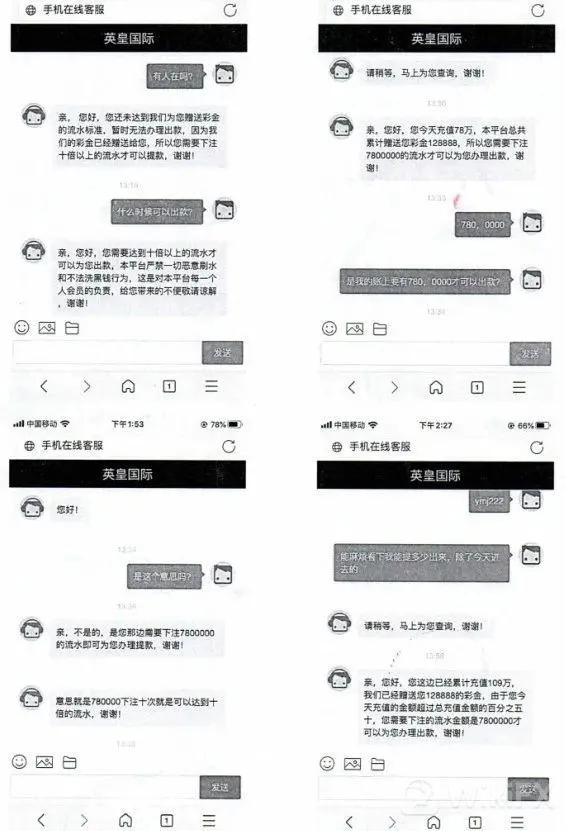 当代新型杀猪盘，不聊感情入局就是一刀