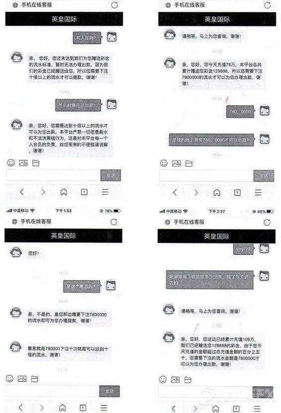 当代新型杀猪盘，不聊感情入局就是一刀