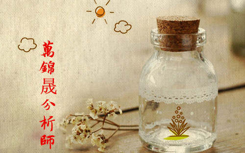 万锦晟6.10黄金空单精准盈利，晚间黄金操作建议！