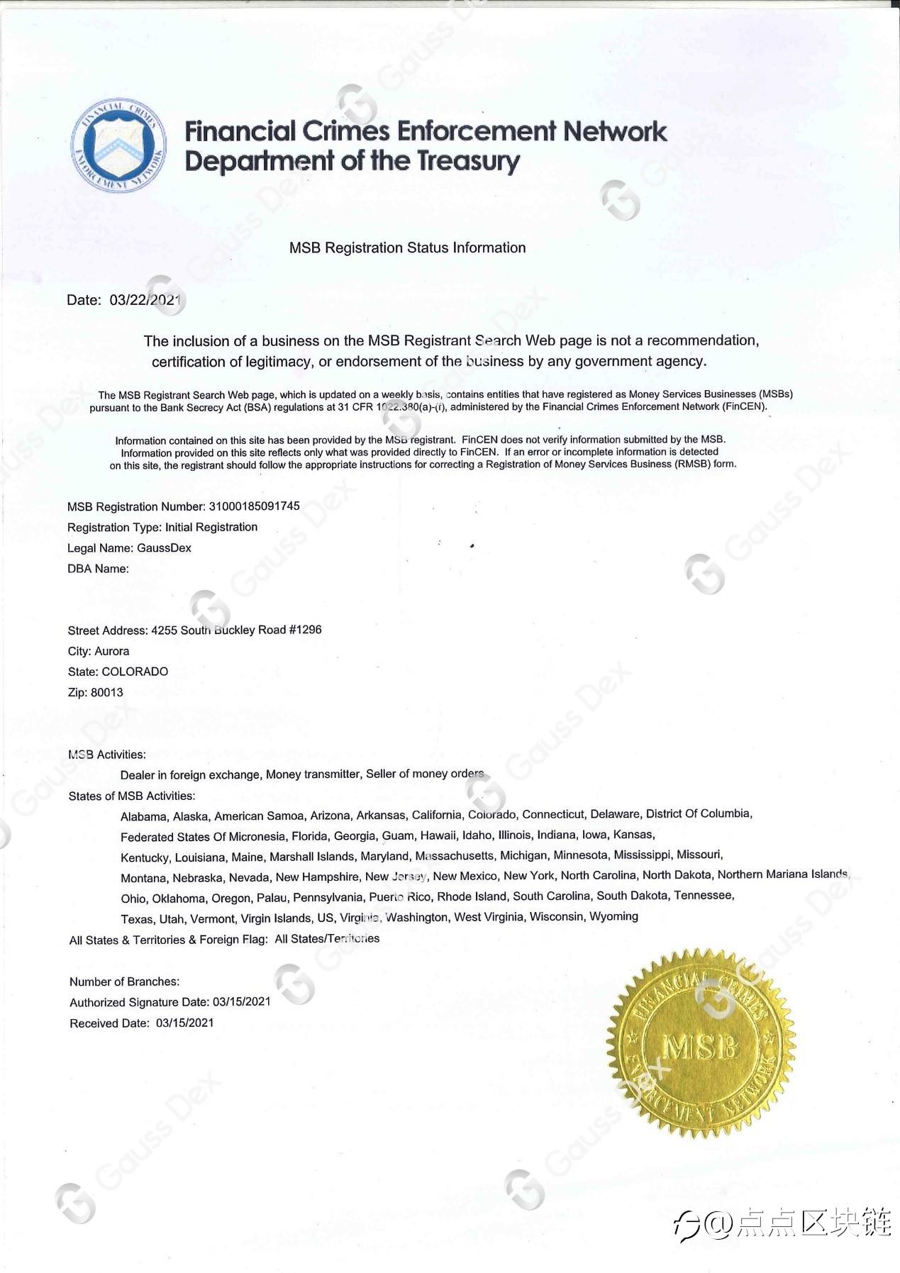 美国向 Gauss Dex 颁发 MSB 牌照