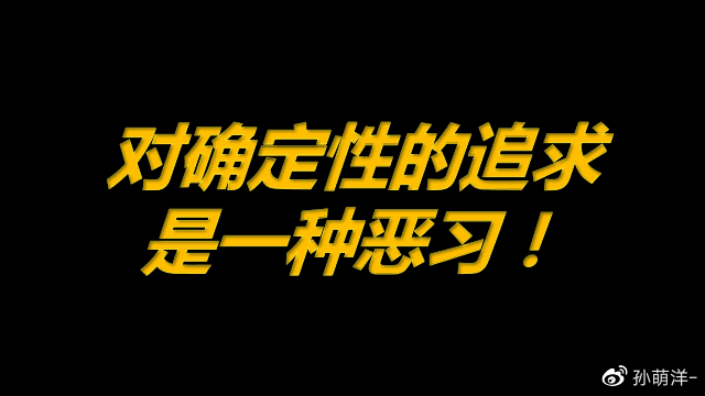 6月25日原油早班车：对确定性的追求是一种恶习！
