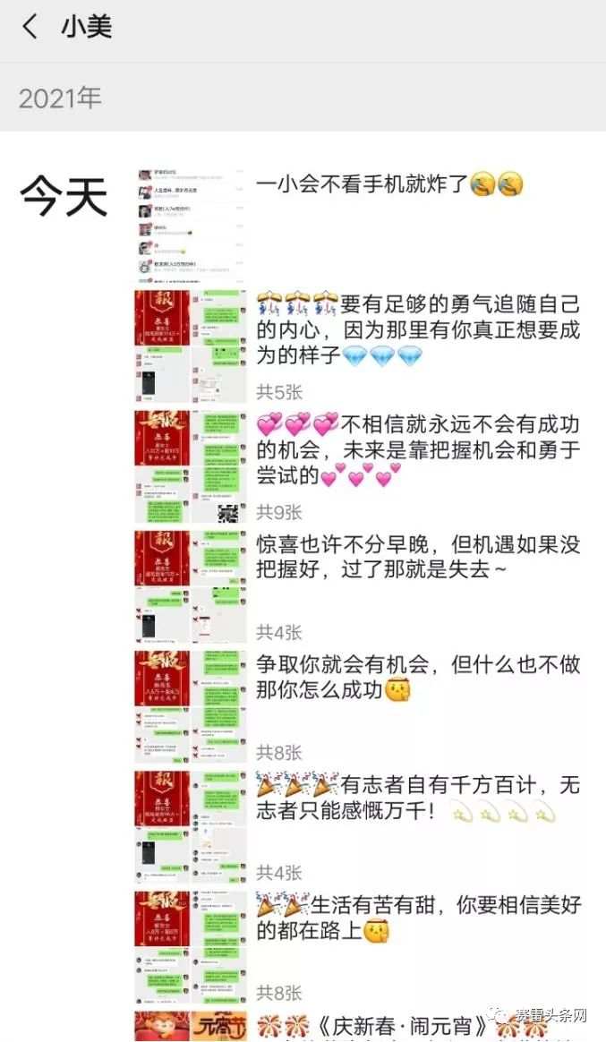 假冒Tickmill:我们是正规平台,缴10%的个税才能提现!