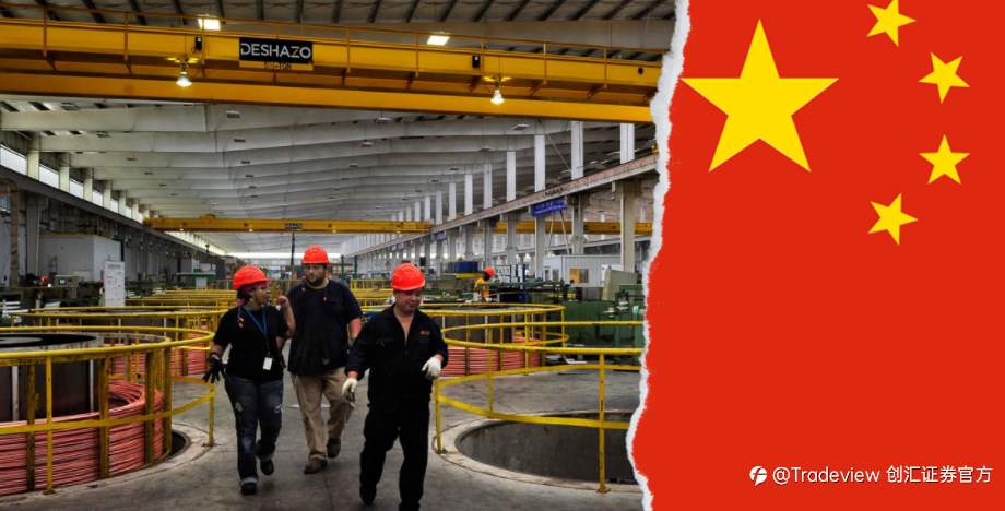 Tradeview 6月9日市场观察，中国制造业价格上涨，英国央行发布通胀警告，WTI原油触及两年高位