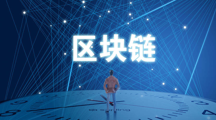 漫天飞舞的虚拟货币，不过是借区块链戴了个高帽子