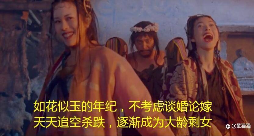 电影之大话外汇