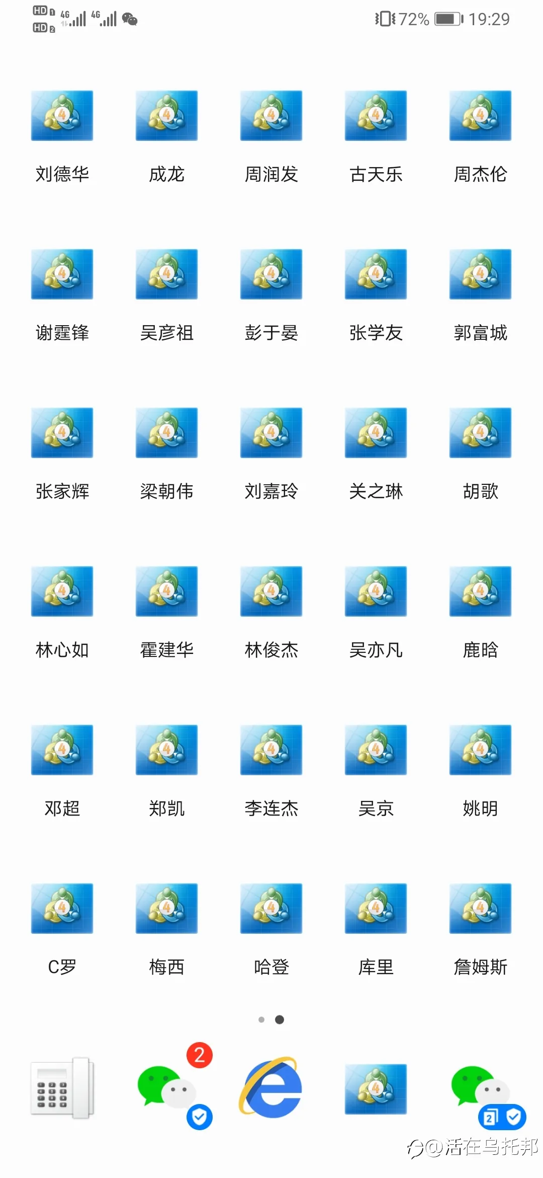 feed image