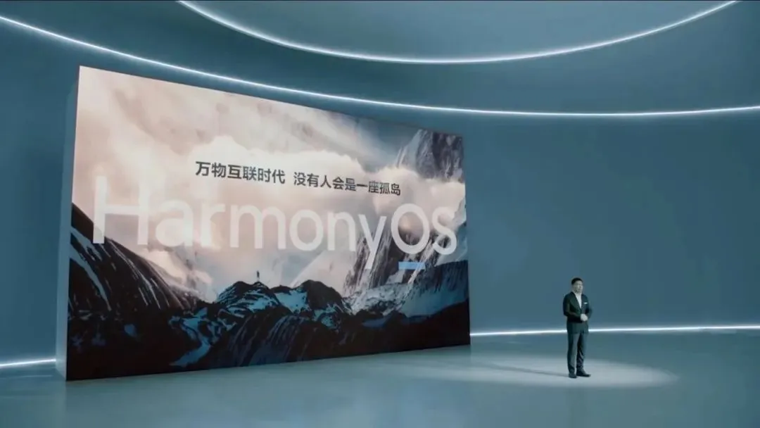 华为鸿蒙系统正式登场：没有人是一座孤岛，万物互联才是未来！