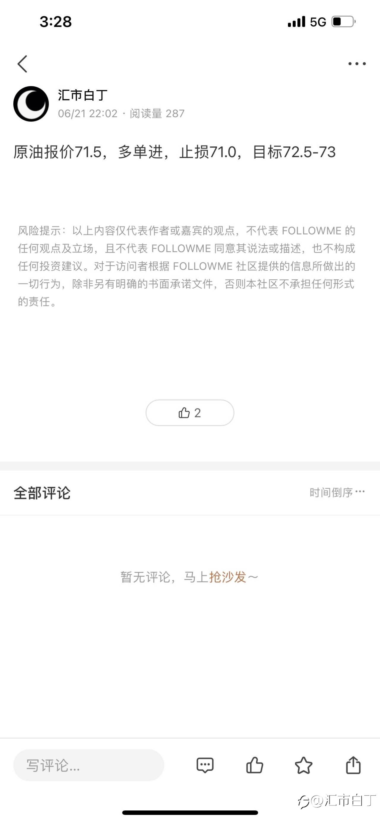 feed-image-1