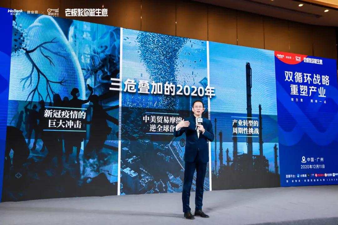 小微企业如何生存？50节免费直播课请马住 | 品牌新事