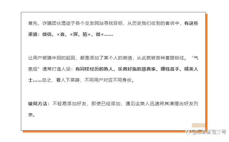 中联国际主要人员被公诉，揭秘喊单群“气氛组”