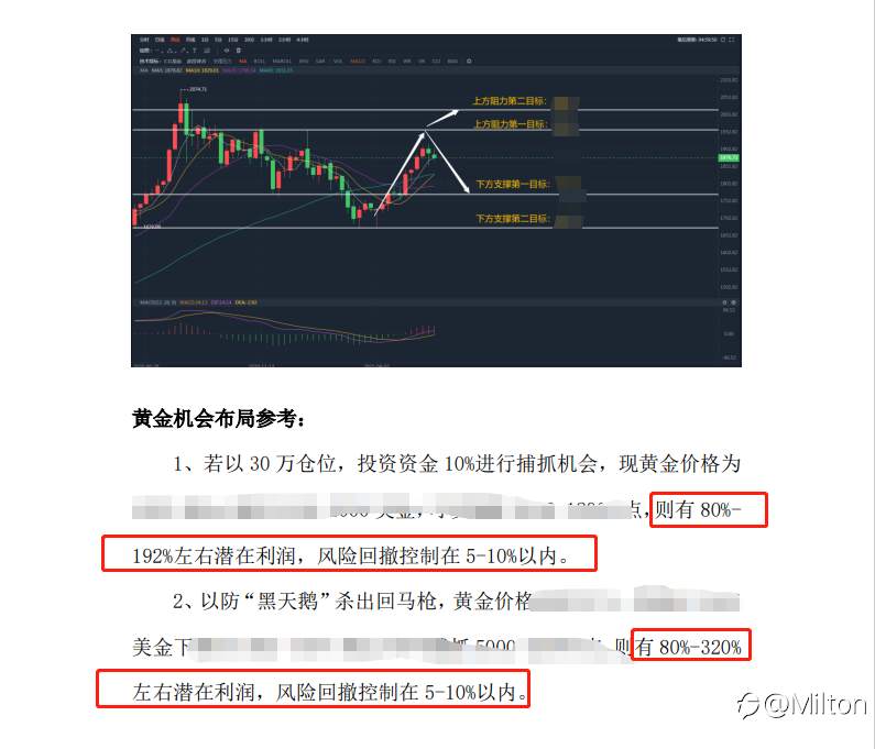 feed-image-3