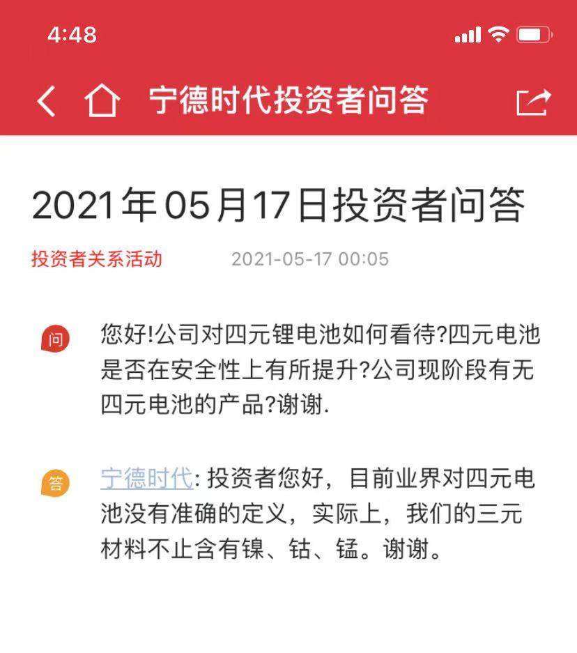 纯电动车的悲哀