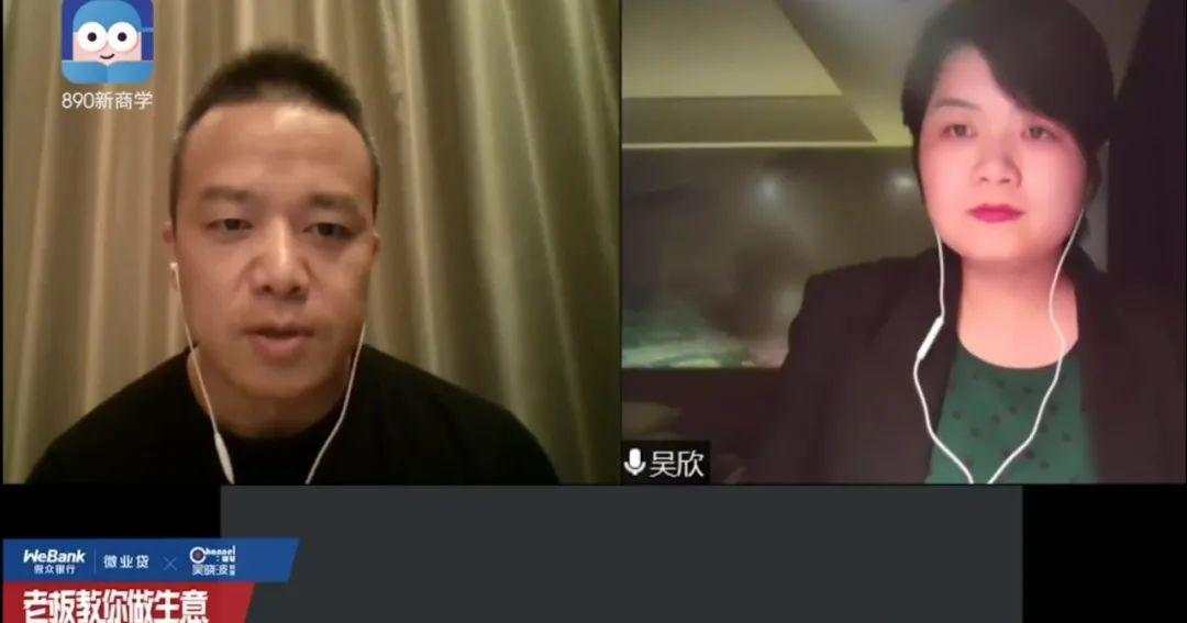 小微企业如何生存？50节免费直播课请马住 | 品牌新事