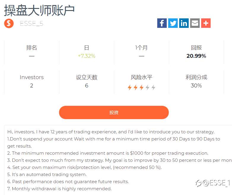 很满意的交易，细水长流远胜过昙花一现！