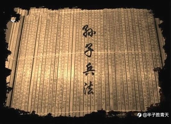 从孙子兵法看外汇交易！