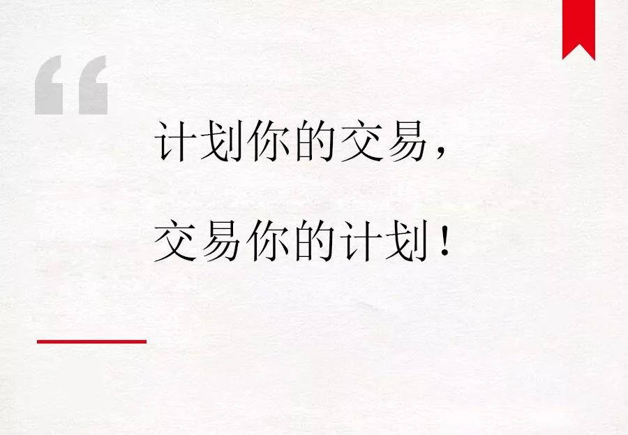 外汇交易中亏钱的人和赚钱的人思维对比