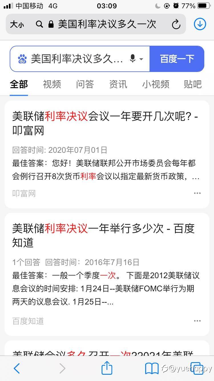 悔,又被这种止损点给踢出场了