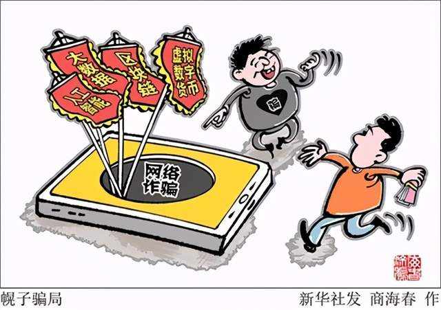 虚拟货币在中国待不了了，两省将全面关停“挖矿”项目