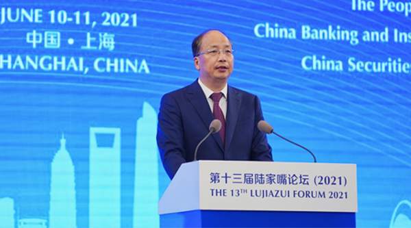 郭树清谈炒作外汇：像押注房价永远不跌的人终会付出沉重代价