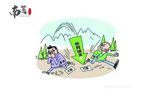 【南篱/股票】让大盘震一会儿，谈谈破发这回事