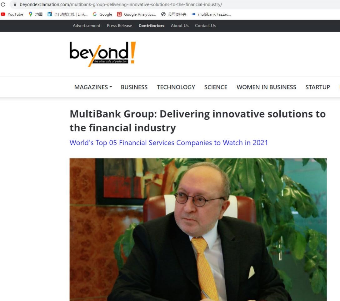 MultiBank Group大通金融集团荣获2021年全球最受关注金融服务企业奖的媒体报导