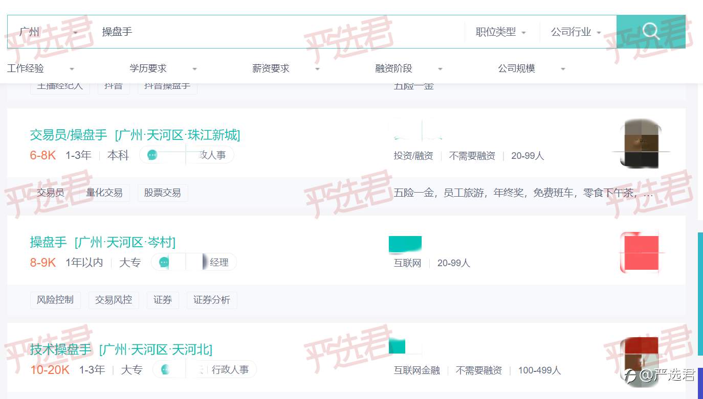 鲜为人知的汇圈聘销江湖：套路还是绝路