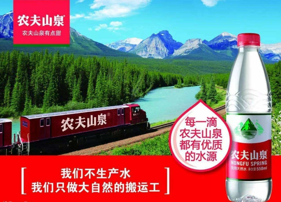 半年跌去3000亿，农夫山泉很生气