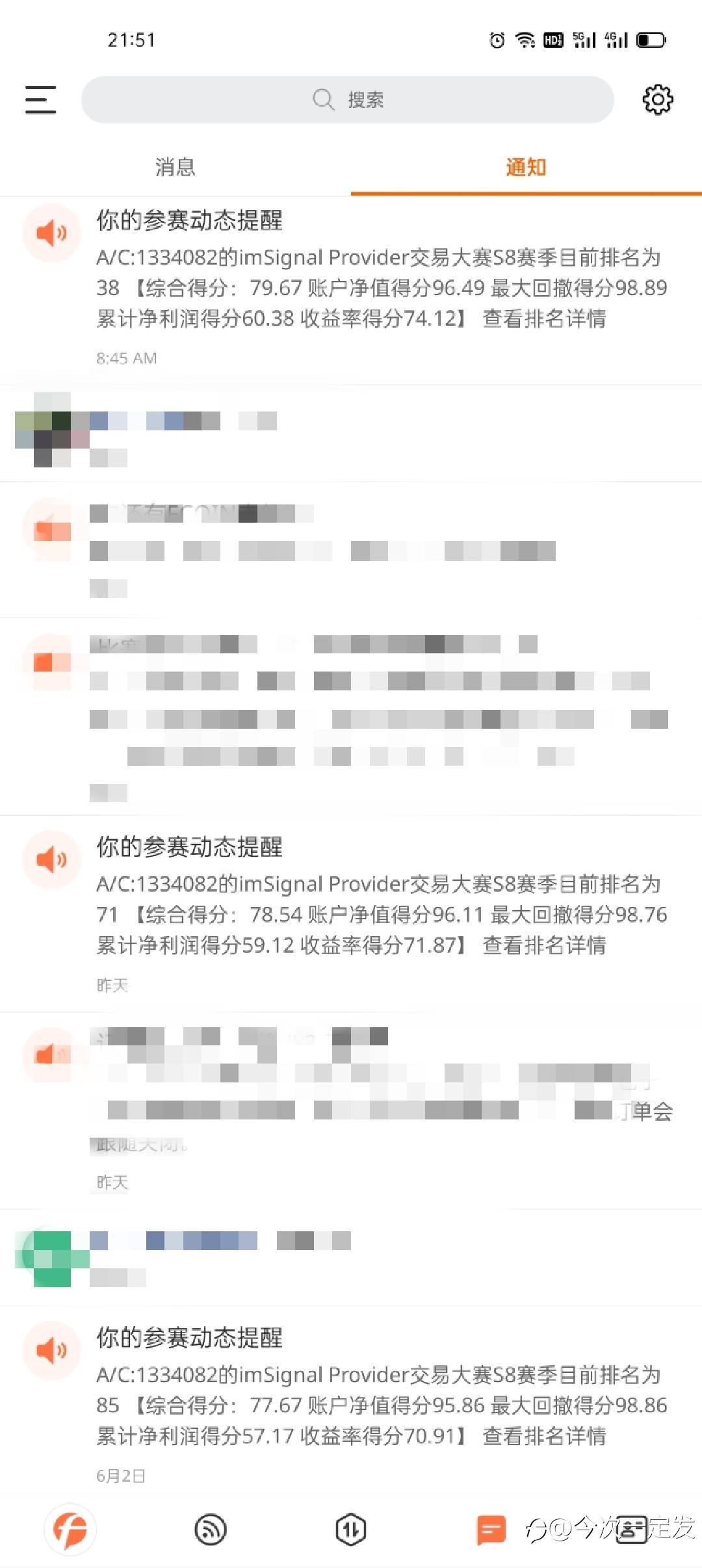 明天都没干什么排名就上来了