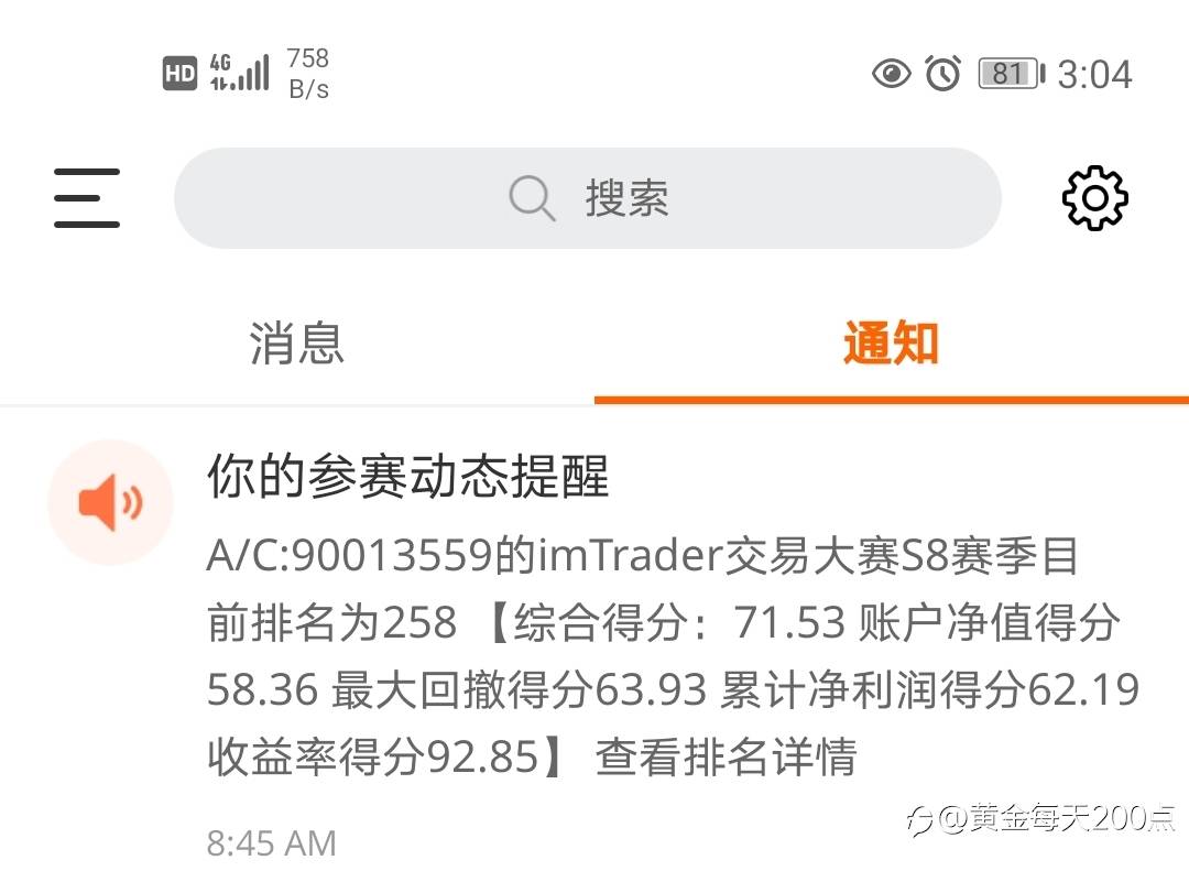 6月15日，参赛，一点一点进步！看的见的进步！