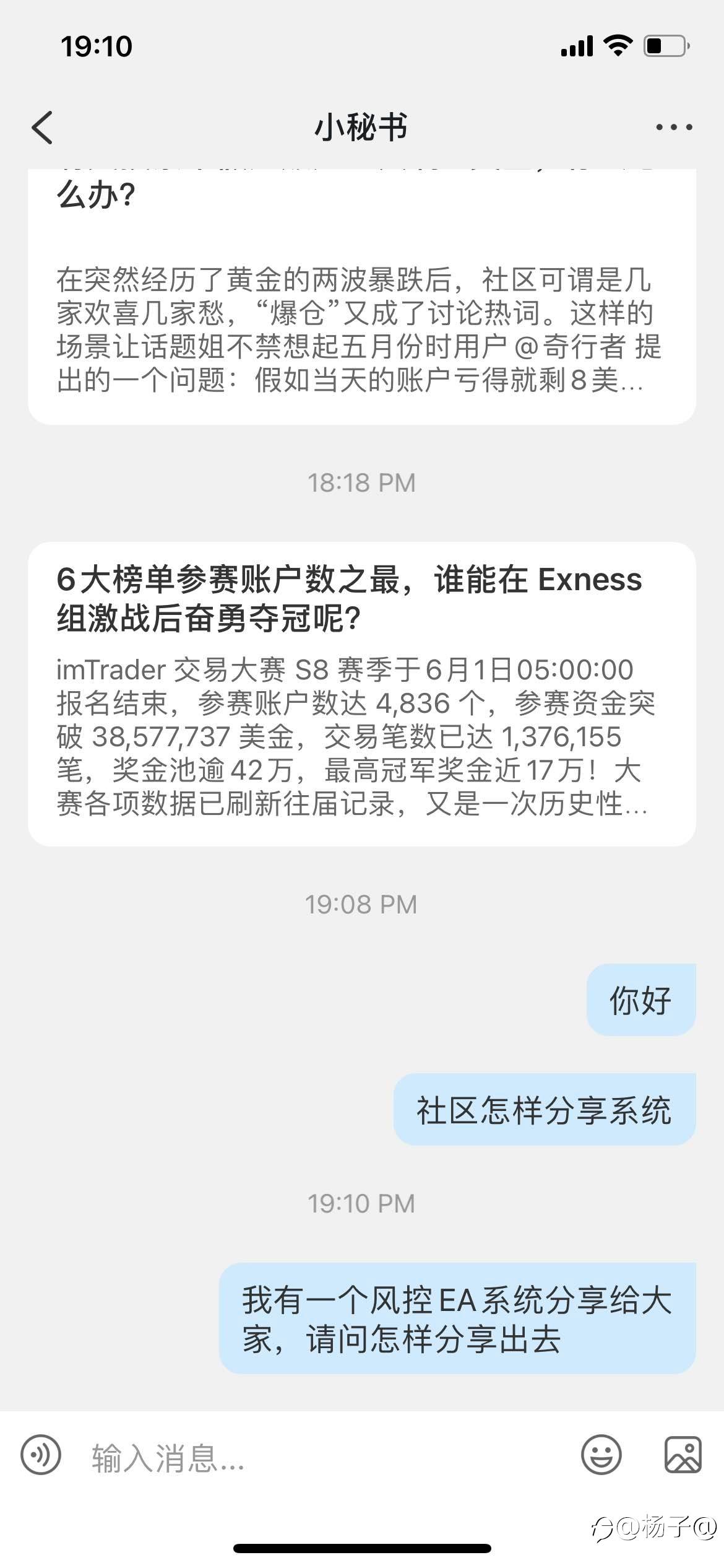 feed image