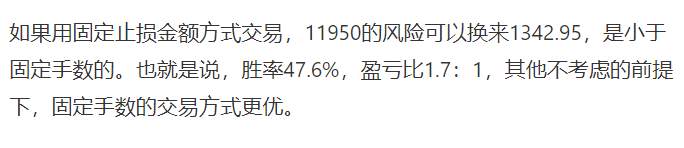 有奖投票丨哪种资金管理方式更优秀？