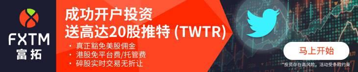 FXTM富拓：欧洲央行利率决议携手美国通胀数据震撼市场